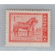 ARGENTINA 1959 GJ 1127a ESTAMPILLA NUEVA MINT !!! CON VARIEDAD CATALOGADA FILIGRANA INVISIBLE U$ 20